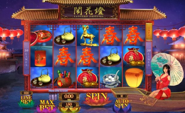 Lantern Festival Casinospiel freispiel